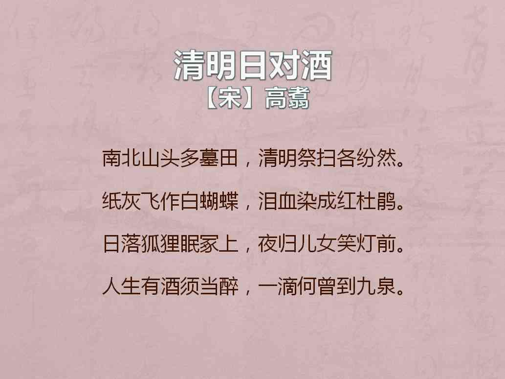 缅怀逝去的亲人：深情文字表达与悼念言辞汇编