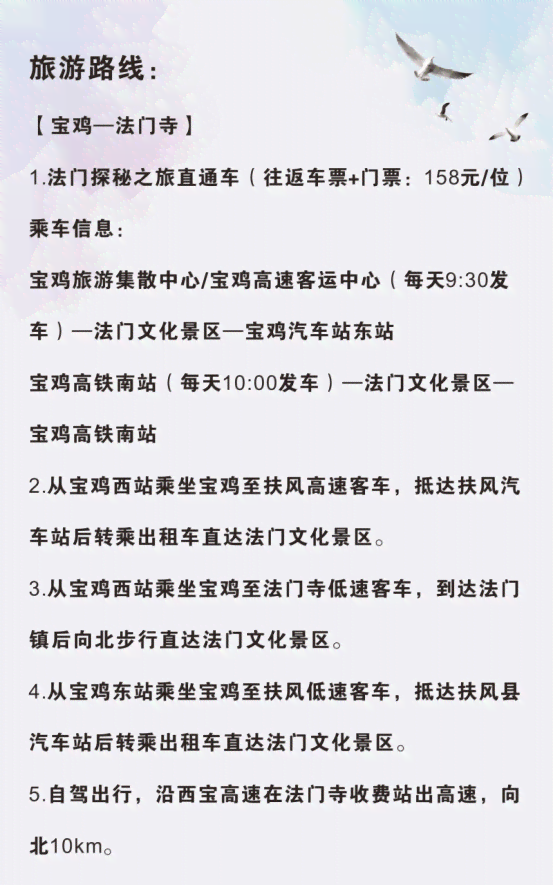 缅怀逝去的亲人：深情文字表达与悼念言辞汇编