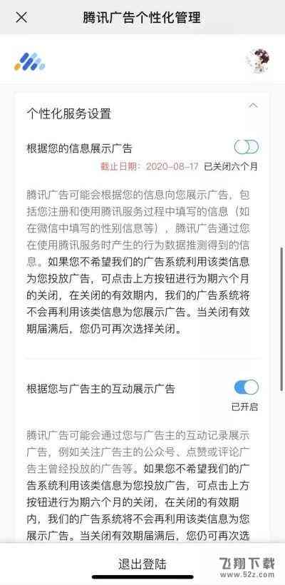 写朋友圈文案的方法：全面解析技巧与策略