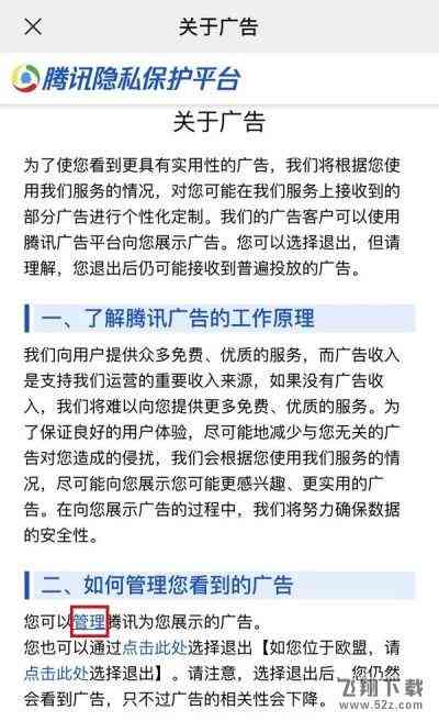 写朋友圈文案的方法：全面解析技巧与策略