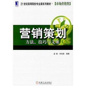 直播文案编写：撰写方法、编辑技巧与推荐软件全攻略