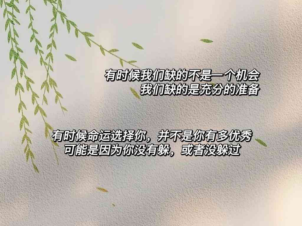 直播文案怎么说吸引人好听又说话技巧，直播文案咋写句子攻略