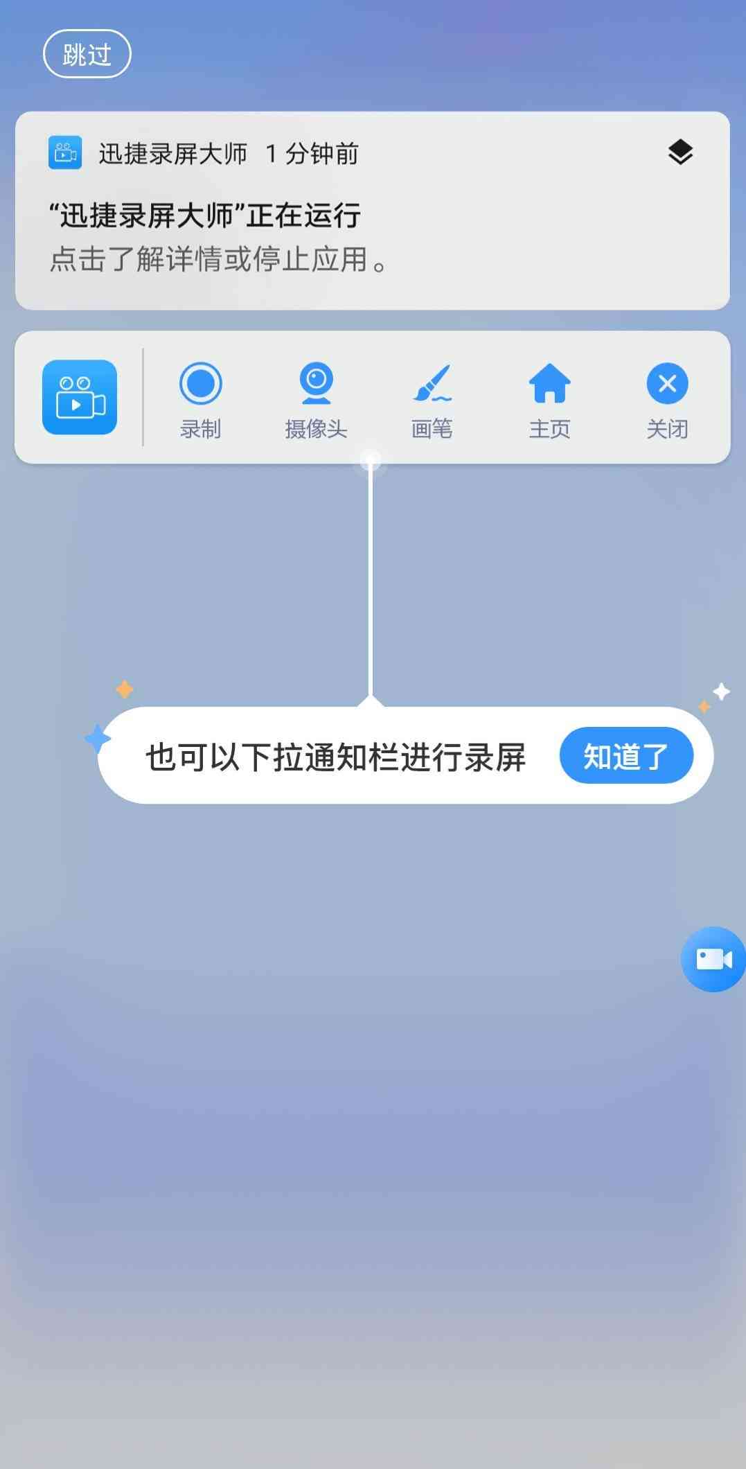 识别ai文案怎么关闭手机版：关闭软件及功能指南