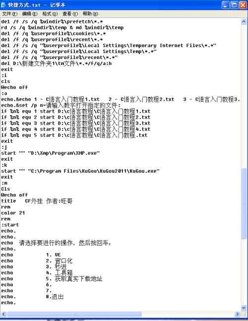 全面评测：2023年社工文书AI写作工具一览与选择指南