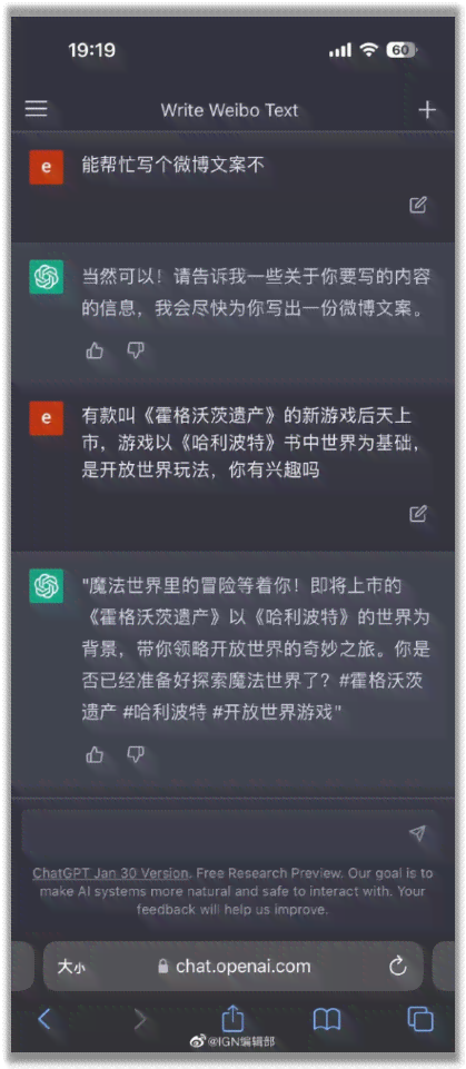 好的ai文案