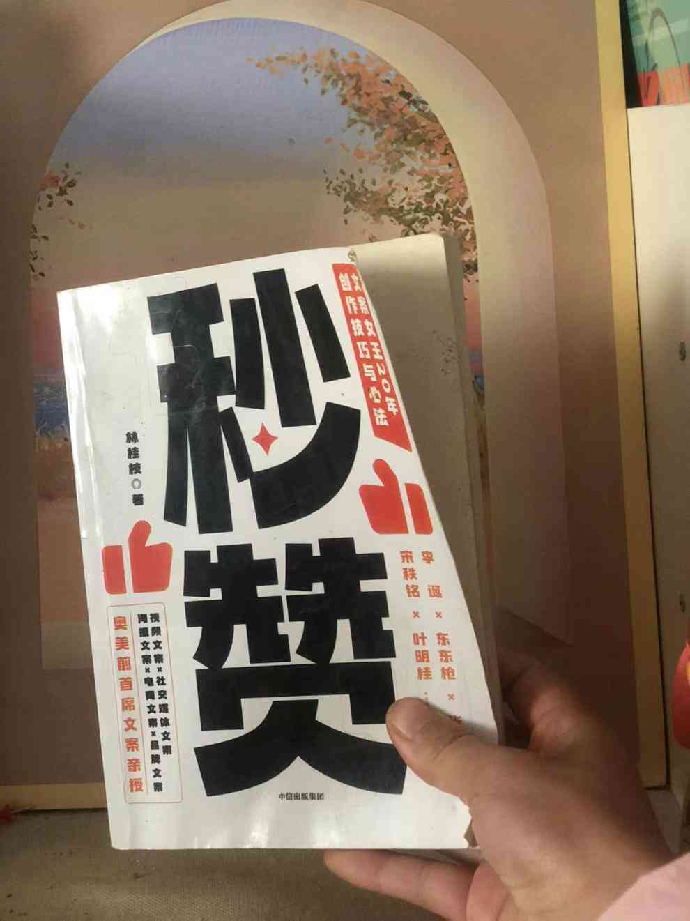 爱写作公众号：如何赚钱、平台、手机版攻略