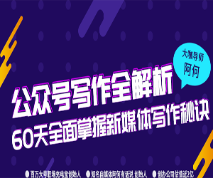 掌握这10大公众号，写作赚钱不再是难题：全面攻略，助你内容创作变现！