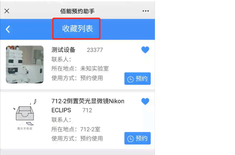 如何设置微信写作助手功能：使用指南与实用方法详解