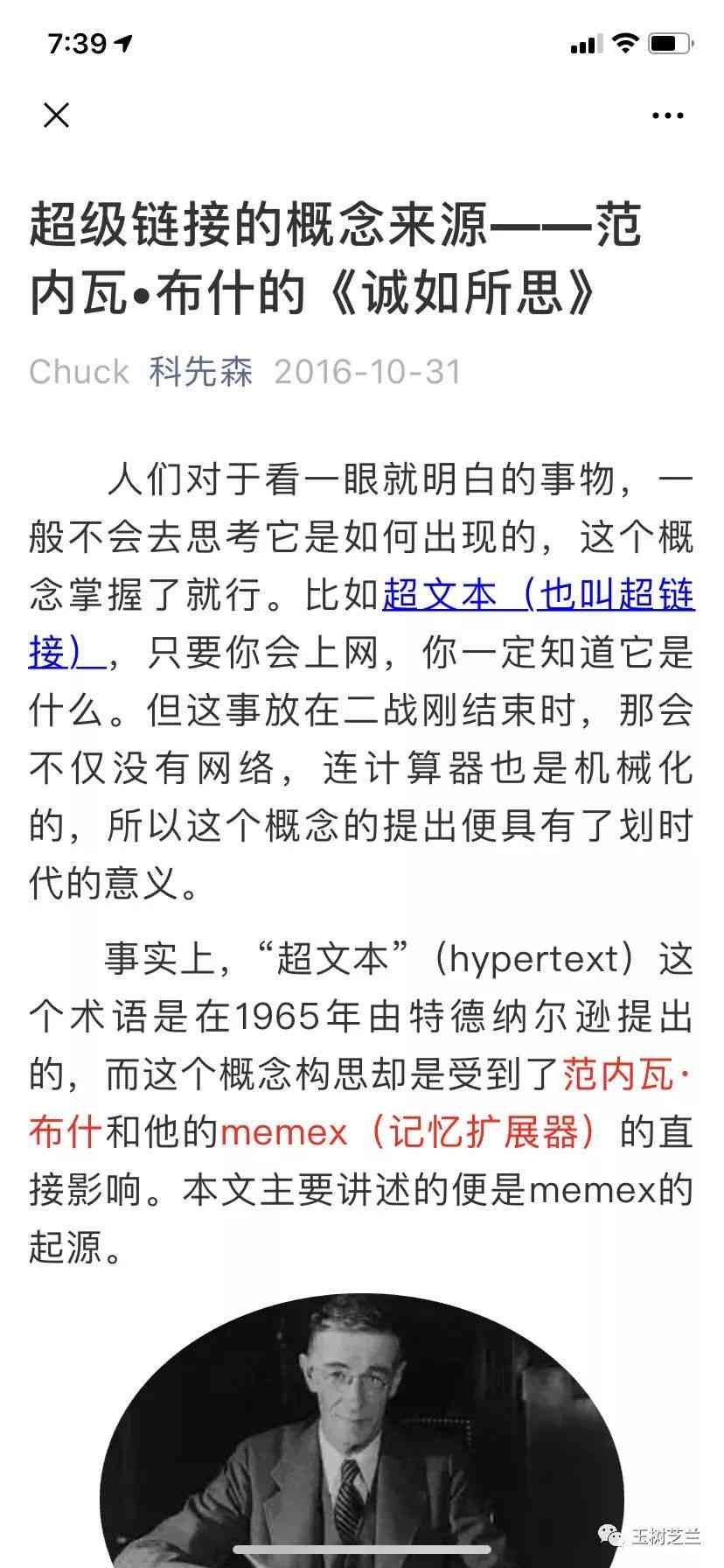 全面攻略：精选公众号写作推荐与使用技巧，解决高效创作与内容管理难题