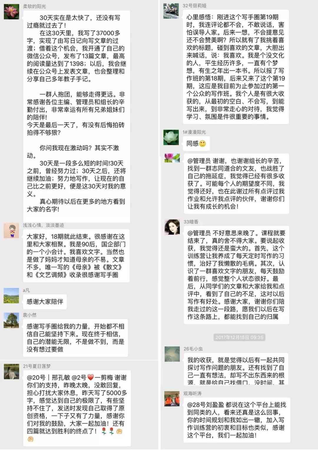 全面攻略：精选公众号写作推荐与使用技巧，解决高效创作与内容管理难题