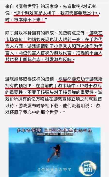 全面解析：游戏发行人如何高效运用AI智能文案提升传效果与用户互动体验