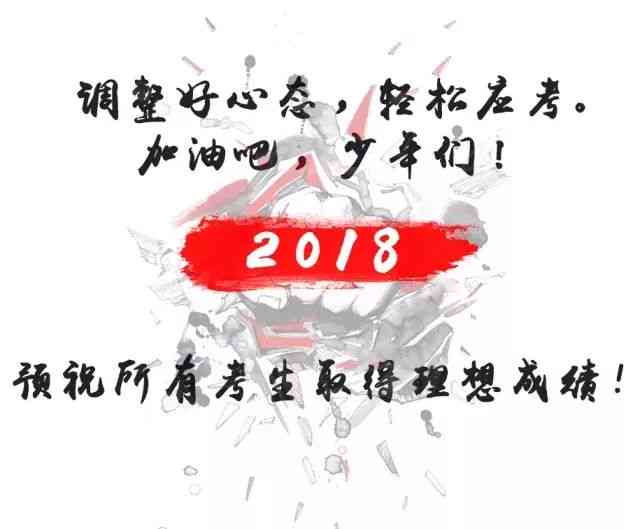 探索无作业人生：如何重拾学动力与自我救赎