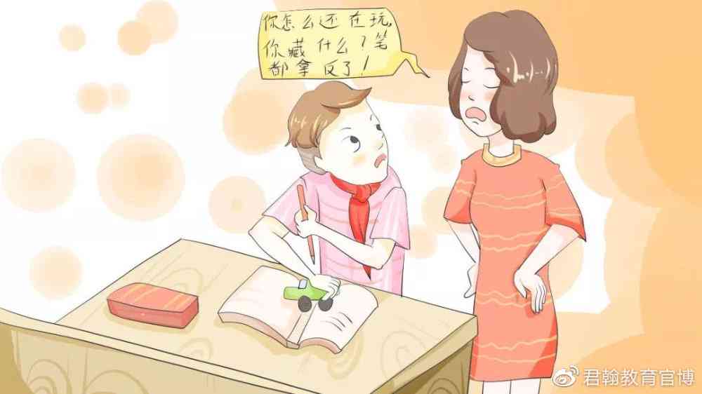 '爱问教育：作业忘写怎么办？家长和学生必看攻略'