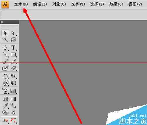 智能ai改文案的软件有哪些