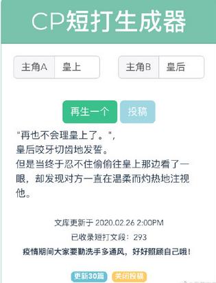 AI智能文案生成器：一键解决文章创作、营销推广、内容策划等多场景文案需求