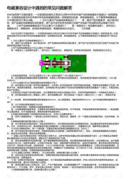 AI面试报告撰写指南：全面解析制作步骤、技巧与常见问题解答