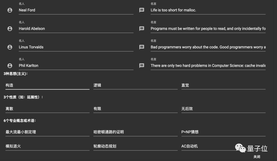 免费AI文案生成器对比学：GitHub上的文章写作生成器免费版体验