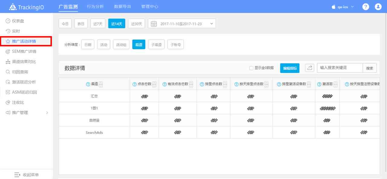 全方位解析aisheden公众号：最新资讯、热门话题、深度内容一网打尽