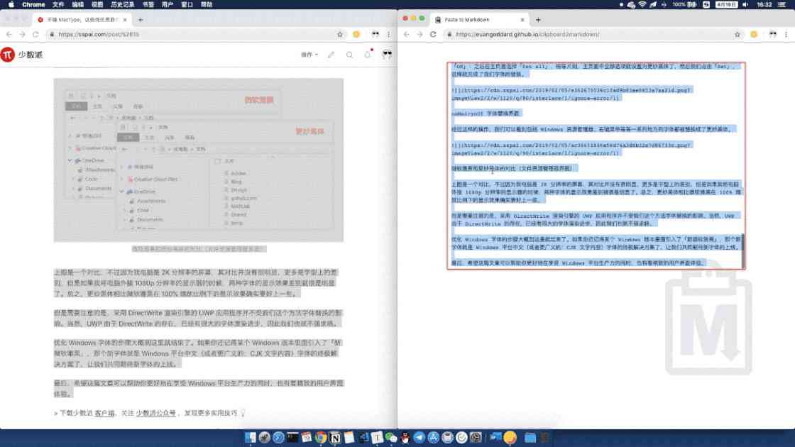 全方位公众号内容创作神器：一站式解决文章撰写、排版、发布与数据分析需求