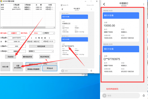 苹果电脑官方智能脚本生成器免费 - 网络科技软件工具安装包