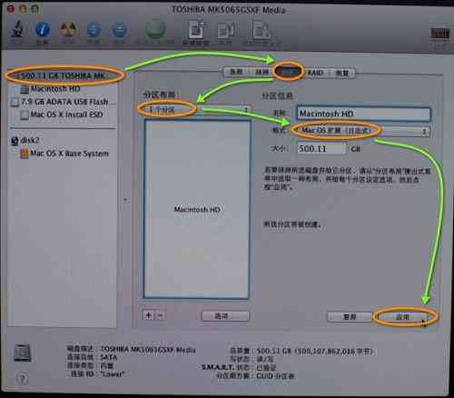 如何在苹果电脑系统中使用官方支持的脚本编辑器进行编辑与使用教程