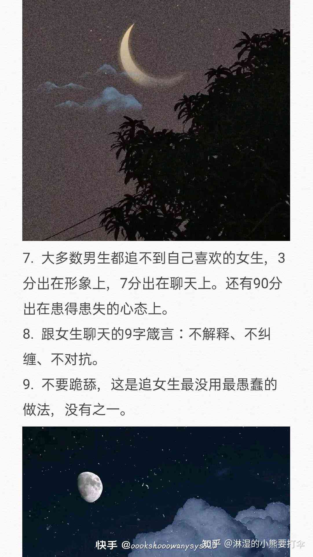 女走心文案：短句、简短撰写，精选文案标题