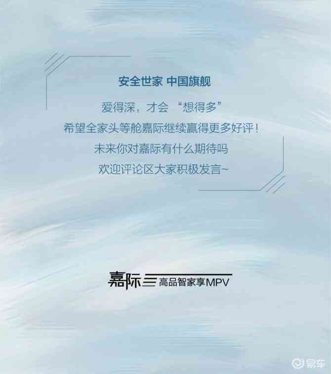 让我更加出众：变身文库短句文案