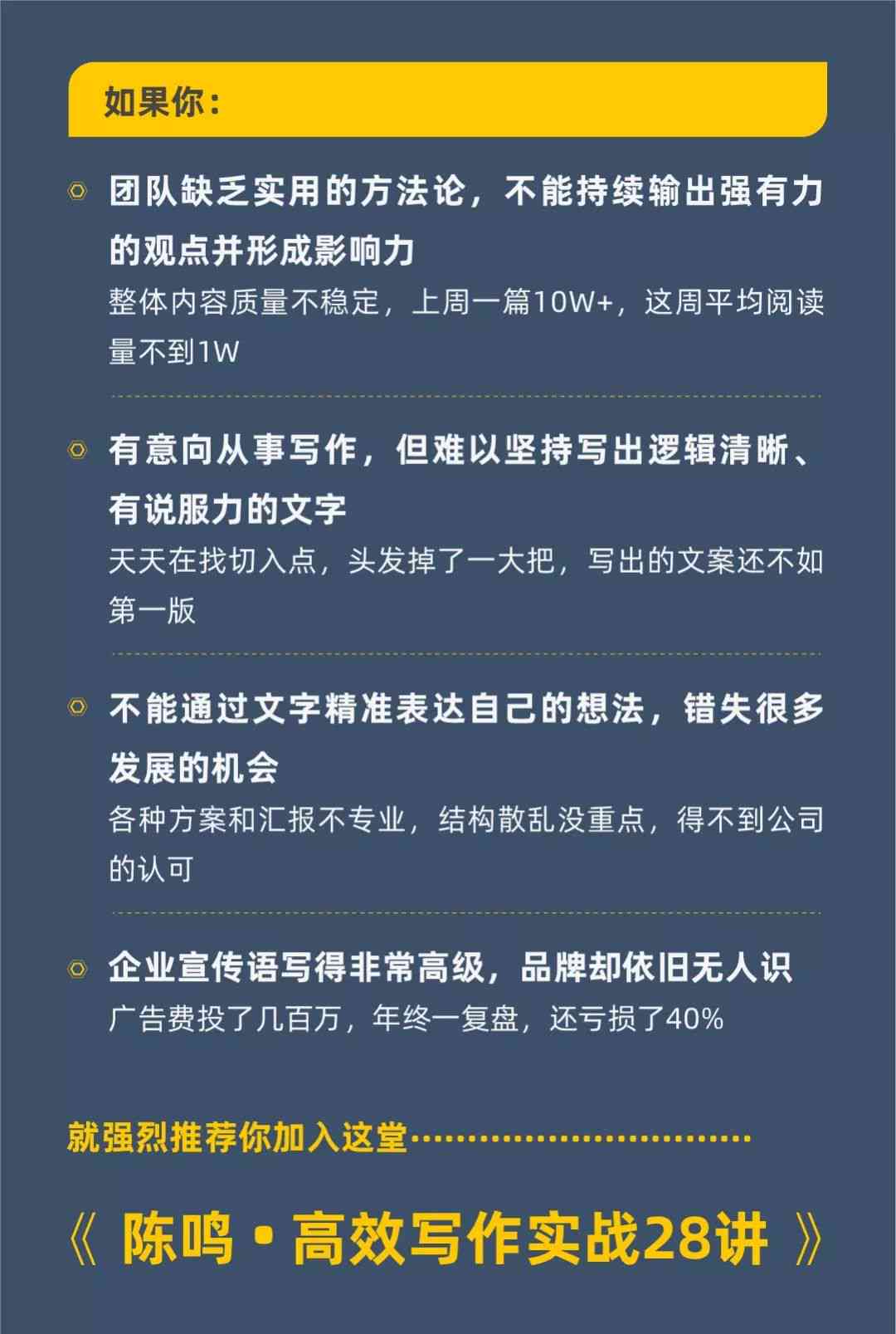 掌握三农写作全攻略：如何撰写全面深入的三农主题文章及优化搜索排名