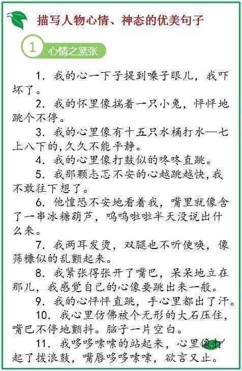 掌握三农写作全攻略：如何撰写全面深入的三农主题文章及优化搜索排名