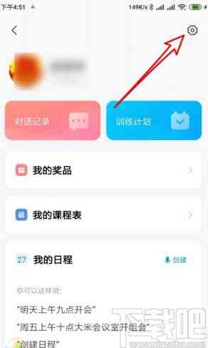 小爱怎么写字：小爱同学如何手写及提升写字技巧