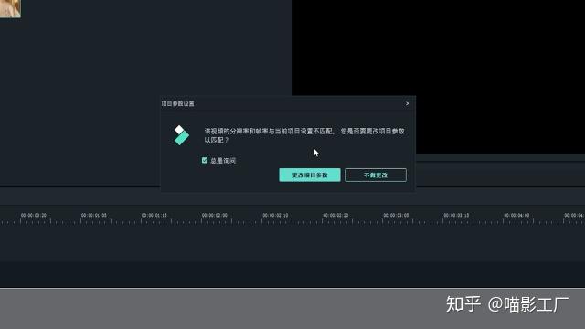 详尽教程：如何使用剪映AI创作工具实现竖屏视频转横屏，以及常见问题解答