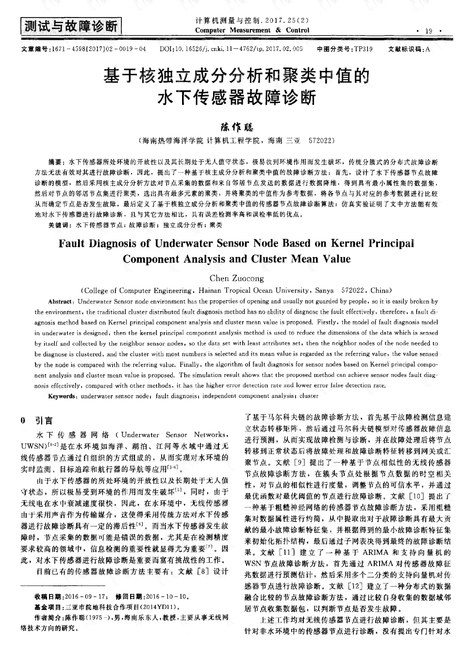 全面个人自我评估报告模板：涵自我分析、问题诊断与改进计划