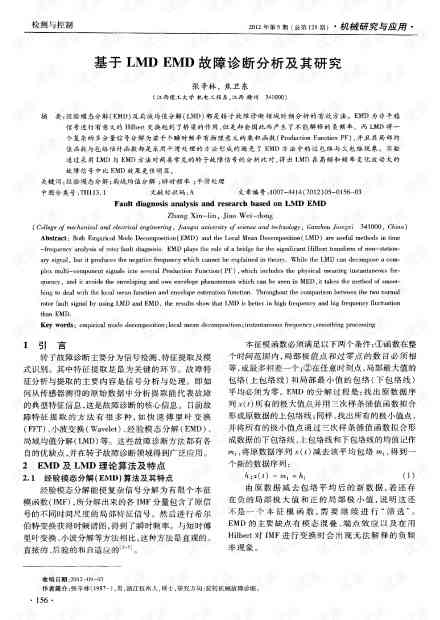 个人自我评估与改进计划报告：全面分析自我成长与问题诊断