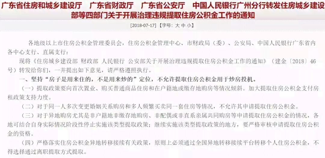 文案提取工具：免费媒关系文案提取推荐与途径