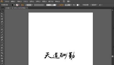 AI文字转换成曲线的多种技巧与实践：全面解析两大主流方法与附加应用指南