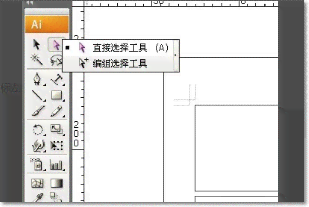 ai怎么运行角线脚本