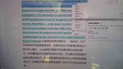 留学生如何利用英语写作工具高效写论作文与论文