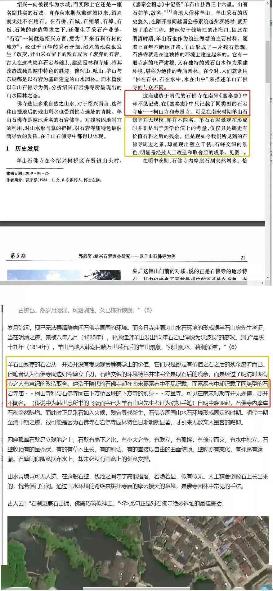 开题报告能用AI吗怎么写，可否引用及用于论文，能否抄袭与借鉴？