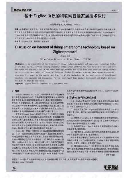 开题报告能完全抄袭吗：探讨其可行性与原因分析