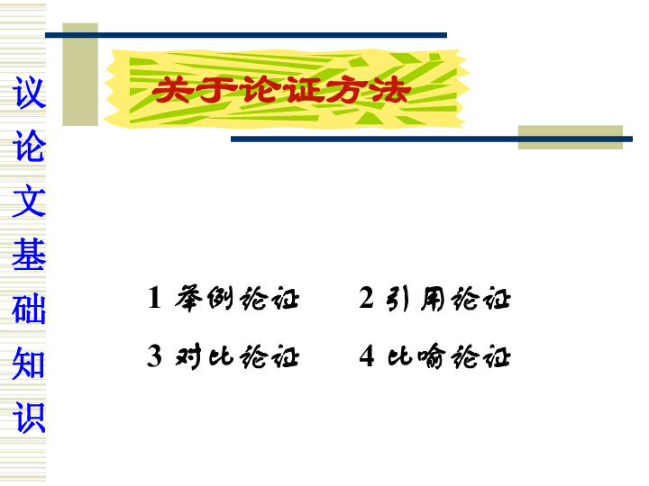 全方位攻略：微头条写作技巧与高效内容创作指南