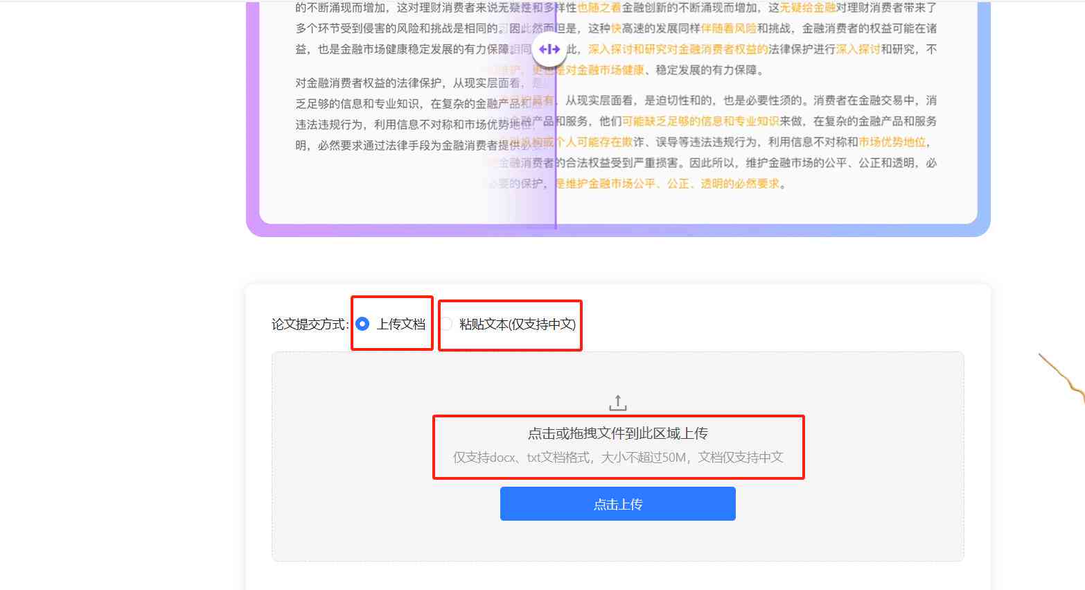 全面指南：主流AI写作辅助工具与使用攻略