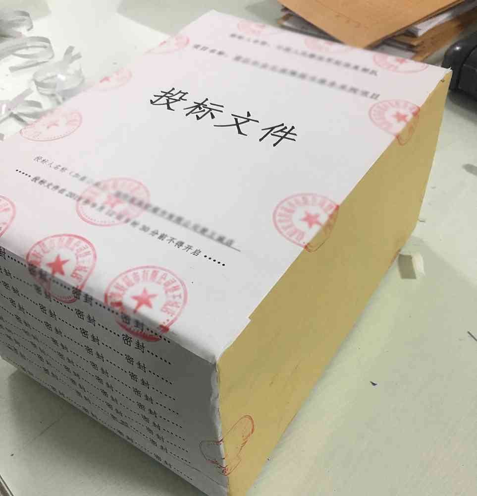 标书制作软件排名-标书制作软件排名前十