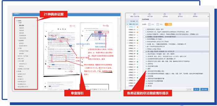 官方最新版标书制作软件免费，一键生成投标文件轻松制作