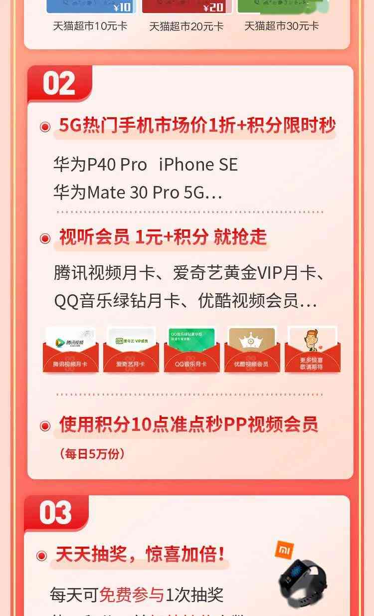 口播文案素材网站：汇总大全、热门推荐、指南与寻找技巧