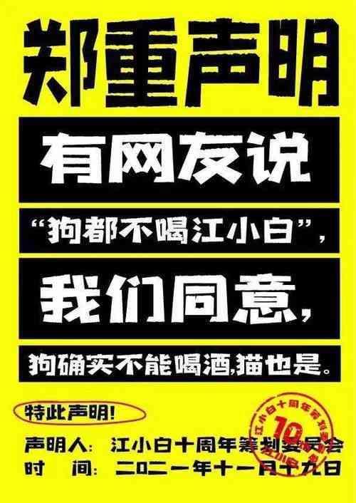 口播文案素材网站：汇总大全、热门推荐、指南与寻找技巧