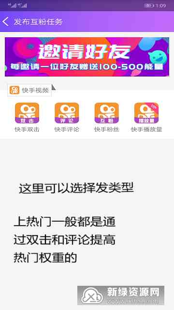 快手直播脚本创作指南：涵各类型直播场合的实用脚本模板与技巧解析