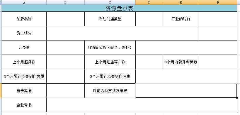 汽车直播脚本撰写教程：怎么制作范文大全及视频文库珍藏