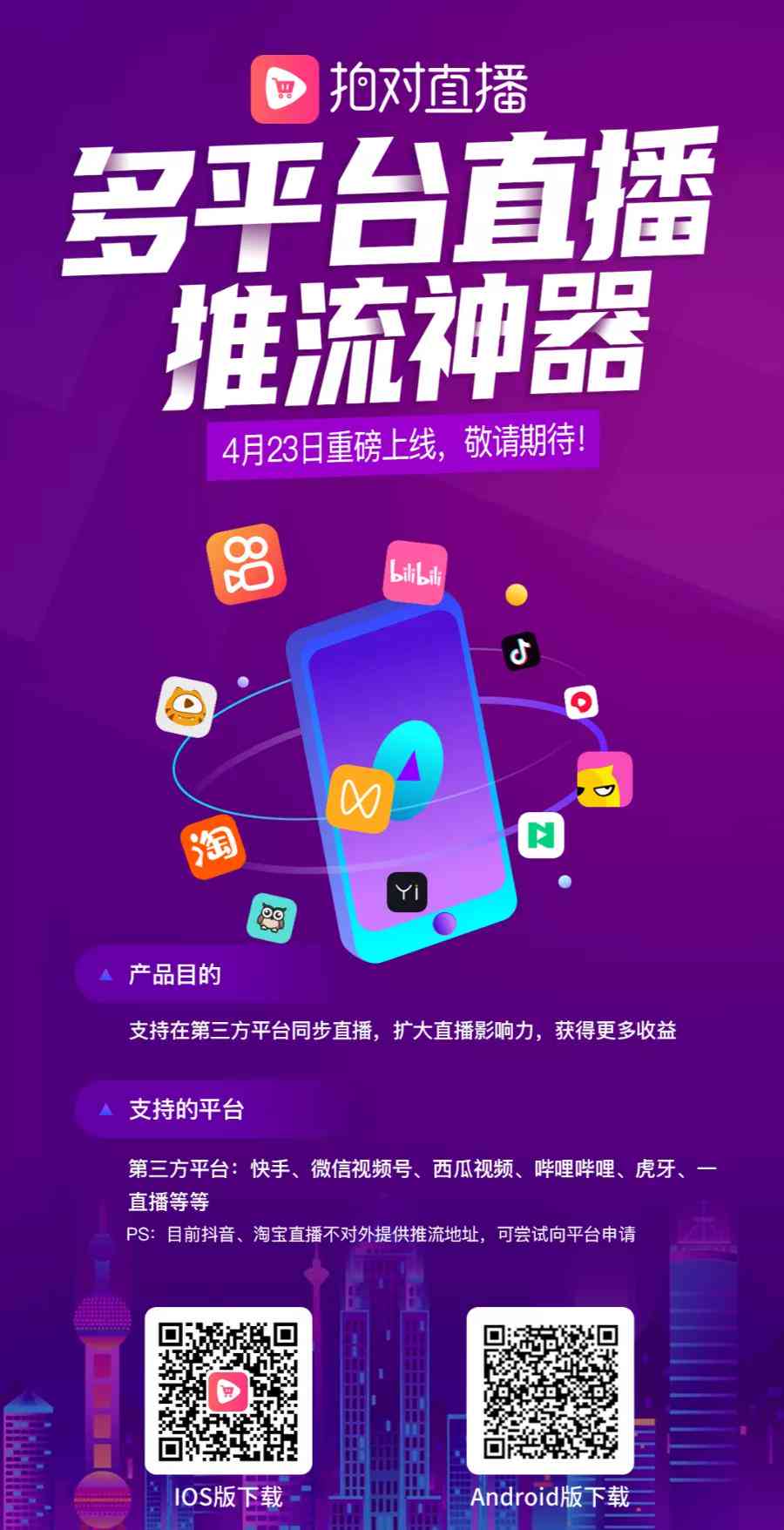 直播创作收益是什么意思：直播收入与抖音直播创作收益的区别与含义