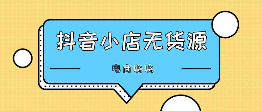 直播创作收益是什么意思：直播收入与抖音直播创作收益的区别与含义