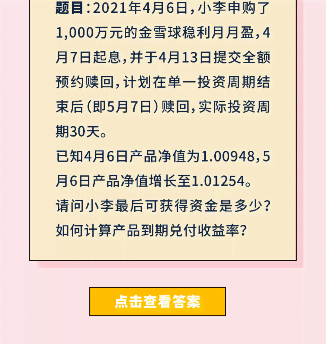 手把手教你打造高收益写作公众号：从内容创作到盈利攻略全解析